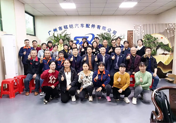 動(dòng)態(tài)丨國(guó)內(nèi)汽車空調(diào)壓縮機(jī)行業(yè)標(biāo)桿企業(yè)——廣州市銘鎧汽車配件有限公司“系統(tǒng)管理升級(jí)”咨詢項(xiàng)目啟動(dòng)