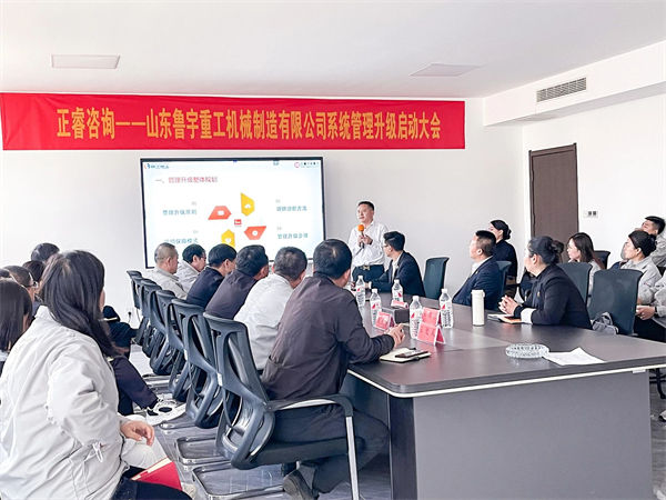 正睿營(yíng)銷咨詢事業(yè)部總經(jīng)理李國平老師致辭