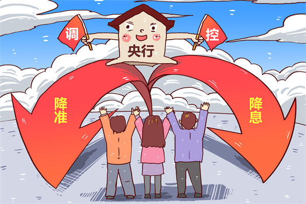 央行：堅(jiān)決維護(hù)資本市場(chǎng)平穩(wěn)運(yùn)行，企業(yè)年度計(jì)劃有何啟示？