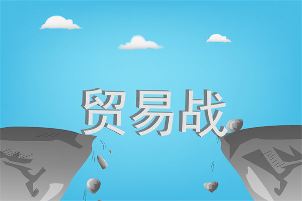 中國反擊美國關稅霸凌，企業(yè)戰(zhàn)略規(guī)劃如何調(diào)整？