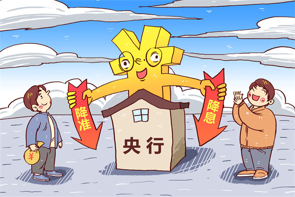 央行5月7日宣布降準(zhǔn)降息，對企業(yè)薪酬績效的啟示