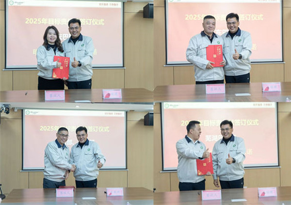 破局·領(lǐng)航：攜手共進，開啟年度經(jīng)營新篇章