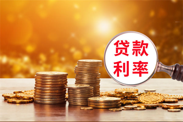 薪酬績(jī)效分析：多家大行下調(diào)存款利率，1年期下破1%