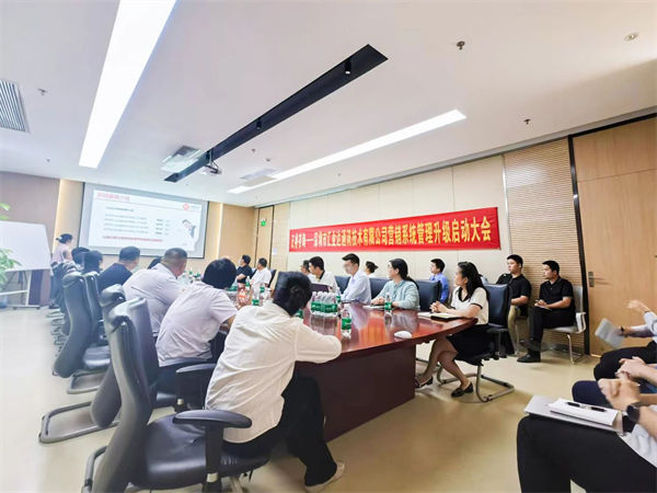 匯業(yè)達(dá)項目啟動會現(xiàn)場