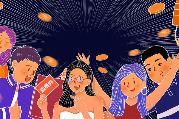 韓國計劃向全體國民發(fā)放消費券，品牌營銷怎么看？