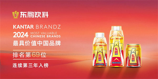 一瓶功能飲料，何以賣到大江南北？