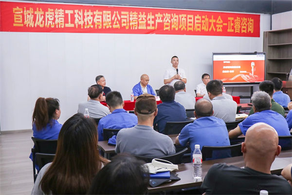 正睿咨詢集團總裁龐金森老師致辭