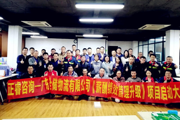 新老員工薪酬倒掛失衡，從哪入手優(yōu)化薪酬布局？