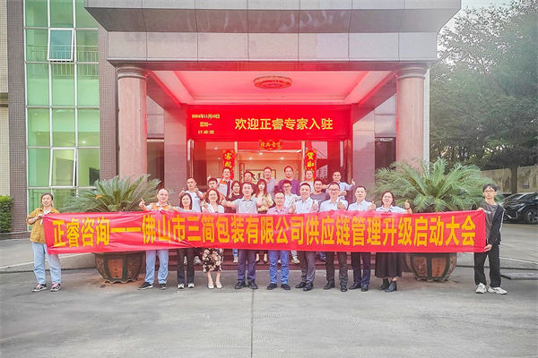 跨境供應(yīng)鏈風(fēng)險激增，企業(yè)如何強(qiáng)化風(fēng)險管理保暢通？