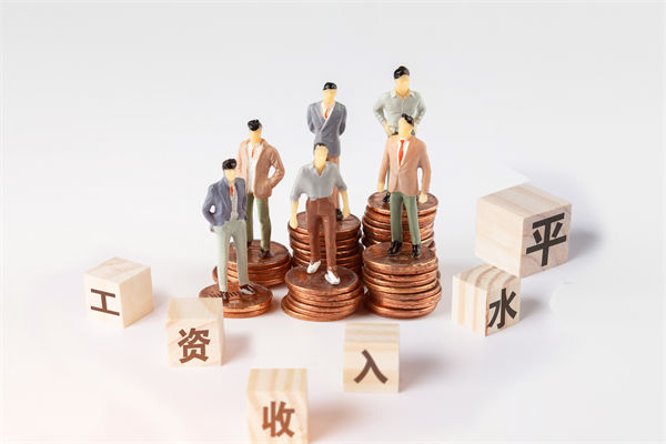 固定薪酬占比偏高，薪酬體系怎樣激活組織活力？