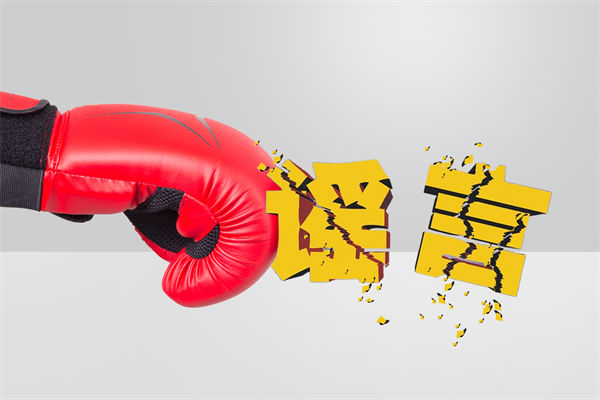 網(wǎng)民蹭流量編造著火謠言被行拘，企業(yè)文化怎么看？