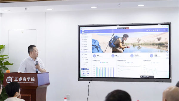 正睿咨詢集團(tuán)AI數(shù)智化咨詢新模式首屆高級(jí)合伙人招募說明會(huì)