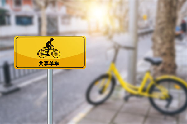 共享單車騎2分鐘還50分鐘，對(duì)組織規(guī)劃有何啟示？