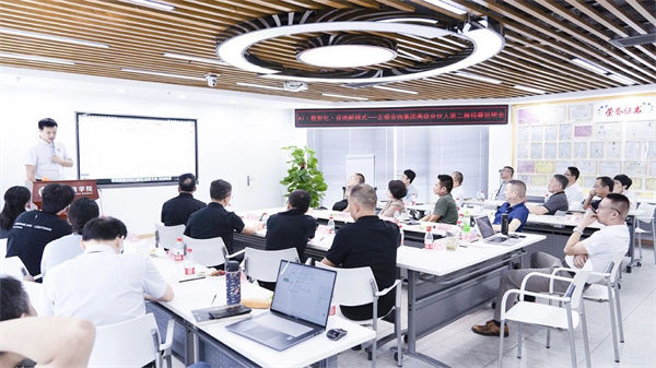 正睿咨詢集團(tuán)第二屆AI?數(shù)智化?咨詢新模式高級(jí)合伙人招募說(shuō)明會(huì)