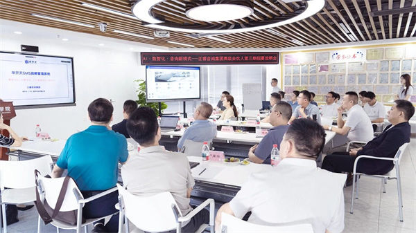 正睿咨詢集團(tuán)AI數(shù)智化咨詢第三期高級合伙人招募會