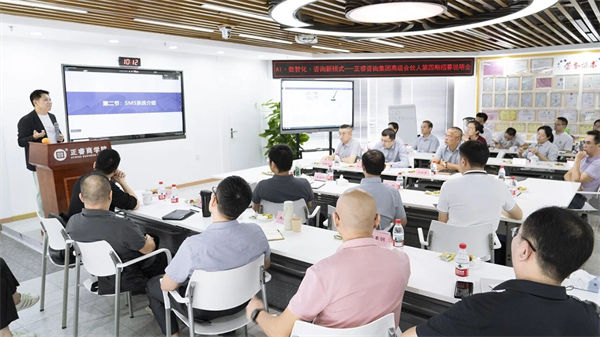 正睿咨詢集團(tuán)AI數(shù)智化咨詢新模式第四期高級(jí)合伙人招募會(huì)