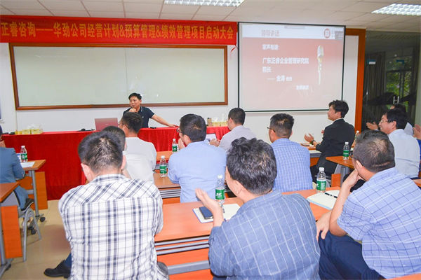 企業(yè)預(yù)算管理咨詢公司哪家好，能控成本還不影響業(yè)務(wù)的