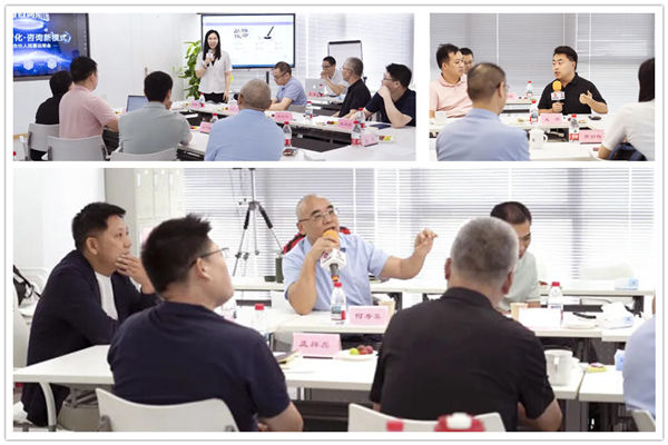 正睿咨詢集團AI數(shù)智化咨詢新模式第六期高級合伙人招募會