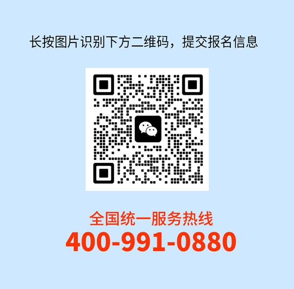 正睿咨詢集團AI數(shù)智化咨詢新模式第高級合伙人招募會報名